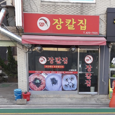 store_image_6