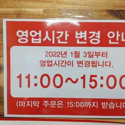 store_image_1