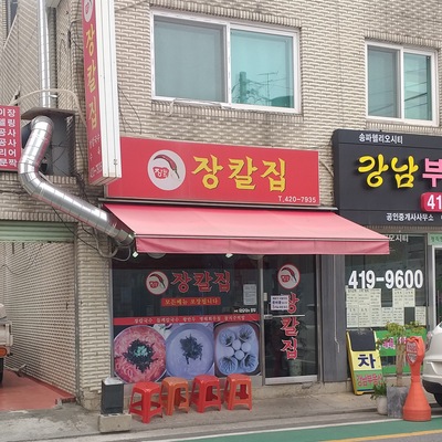 store_image_7