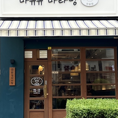 store_image_9