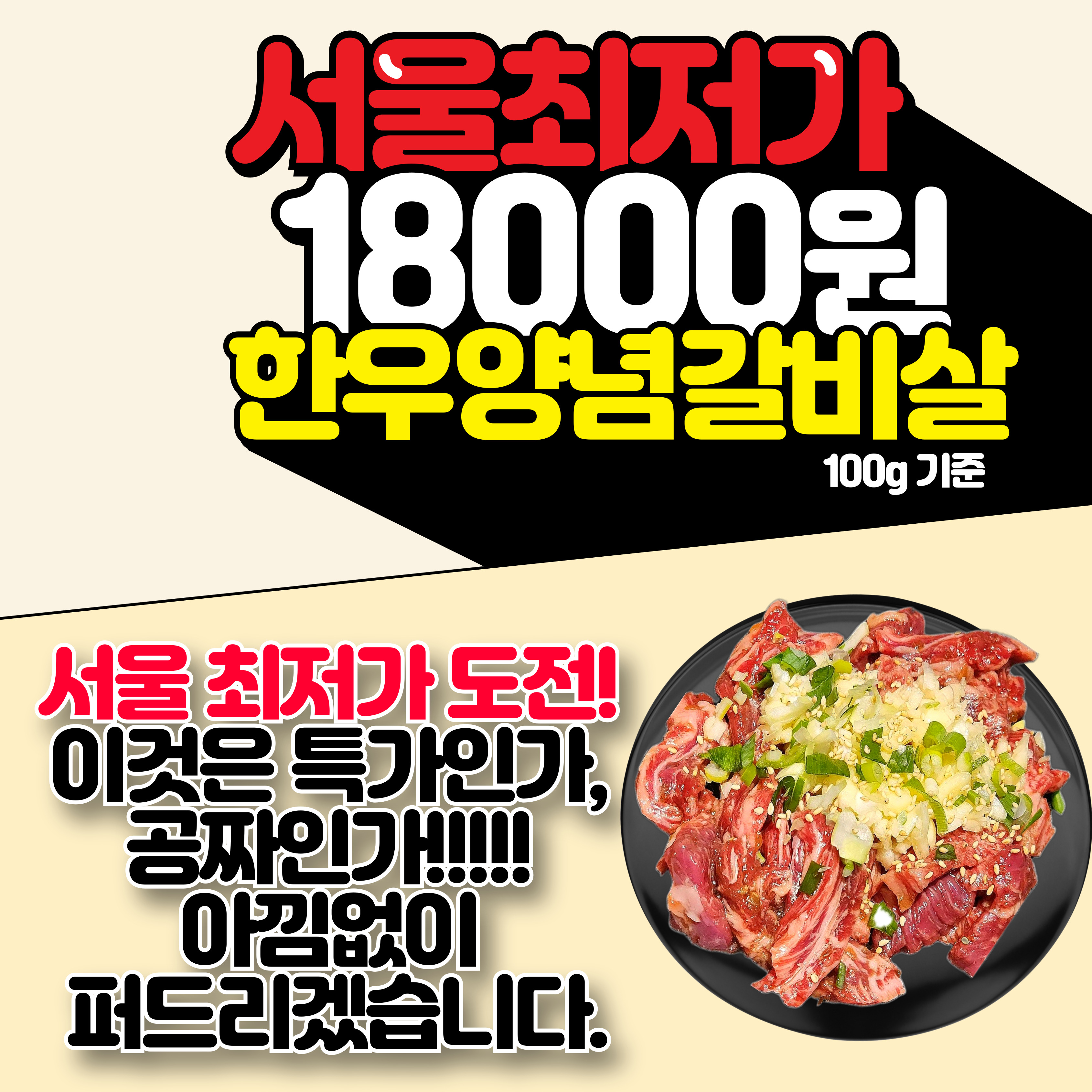 store_image_2