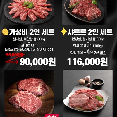 store_image_8