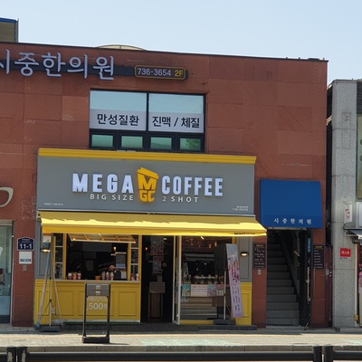 store_image_5