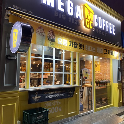 Mega MGC Coffee - Gyeongbokgung Station_image