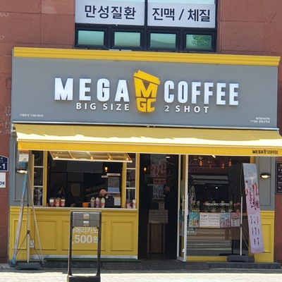 store_image_4