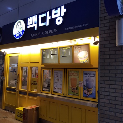 store_image_2