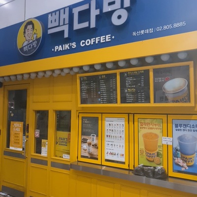 store_image_3