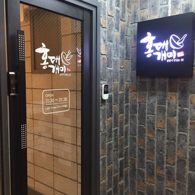 store_image_4