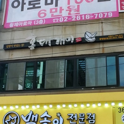 store_image_5