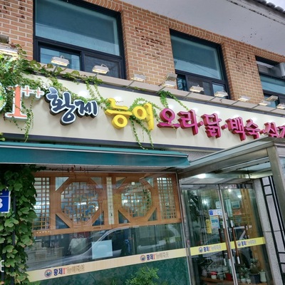 store_image_10