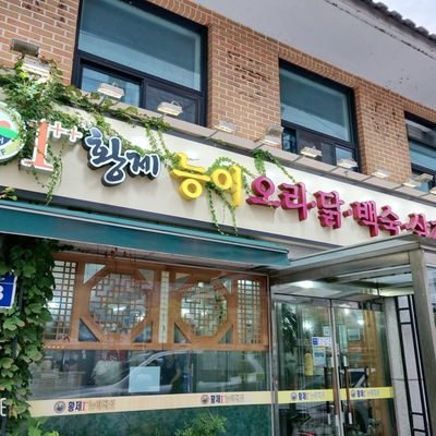 store_image_2