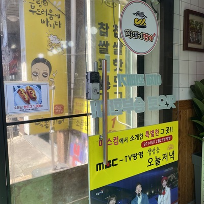 store_image_6