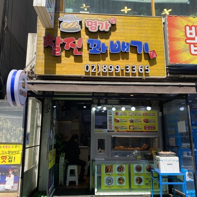 store_image_3