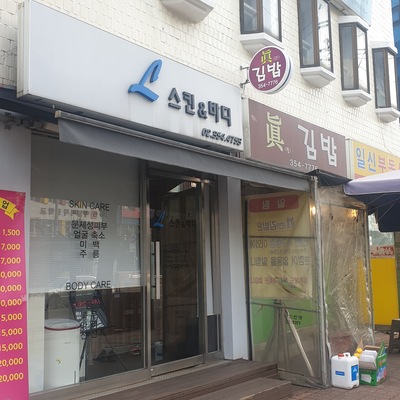 store_image_2