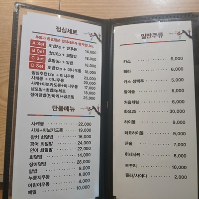 store_image_5