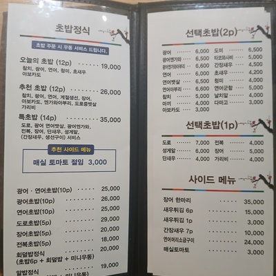 store_image_3