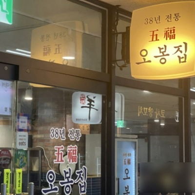 store_image_4