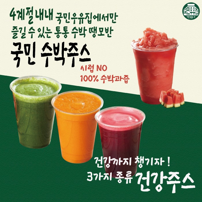 store_image_2