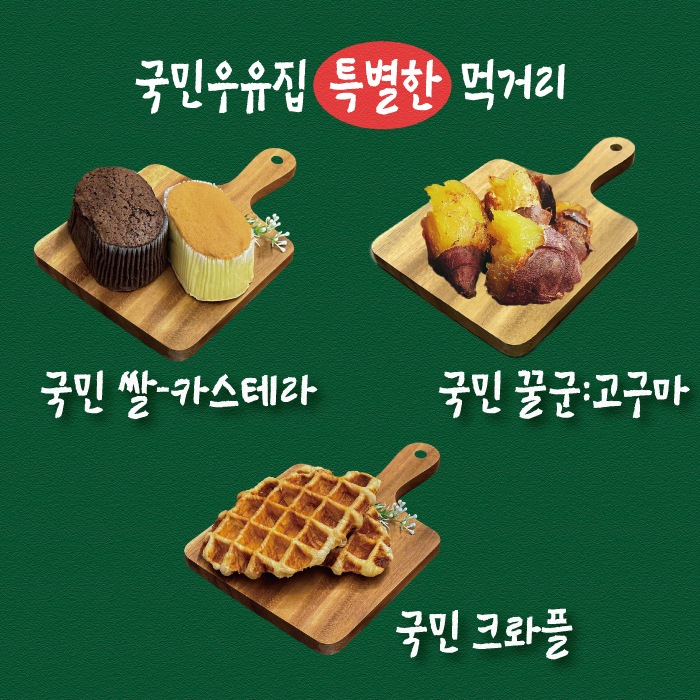store_image_4