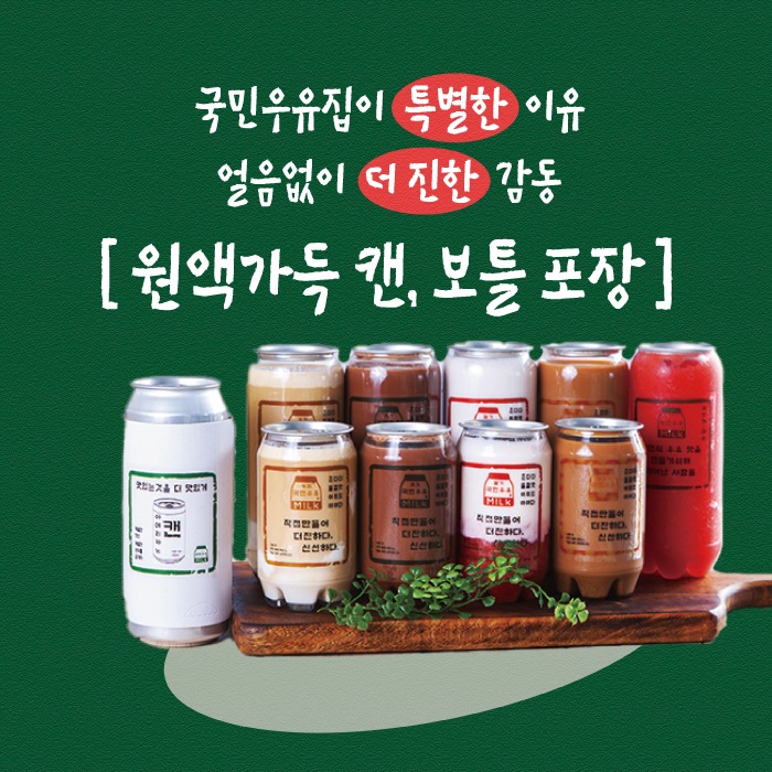 store_image_3