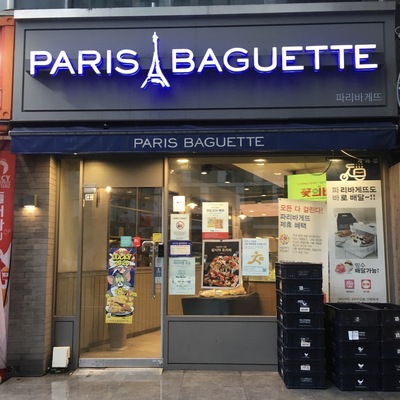 Paris Baguette - Sillim Station_image