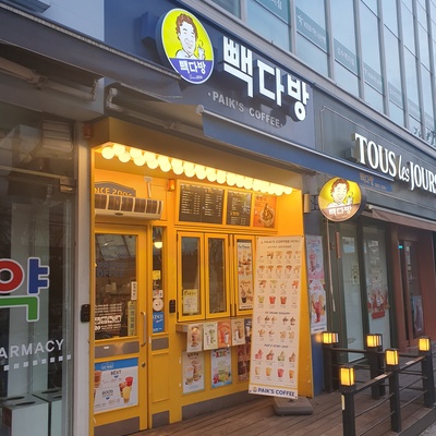 Paik's Coffee - Seongsu Station Lotte Castle_image