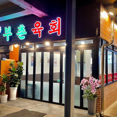 store_image_2