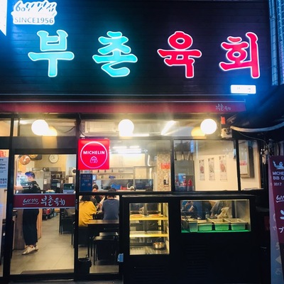 store_image_3