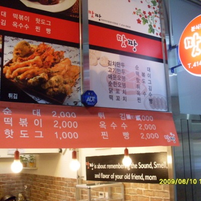 Matzzang_image