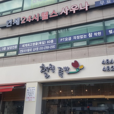 store_image_3