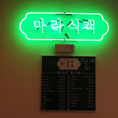 store_image_4