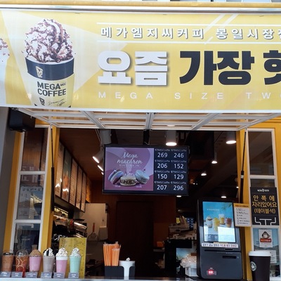 store_image_4