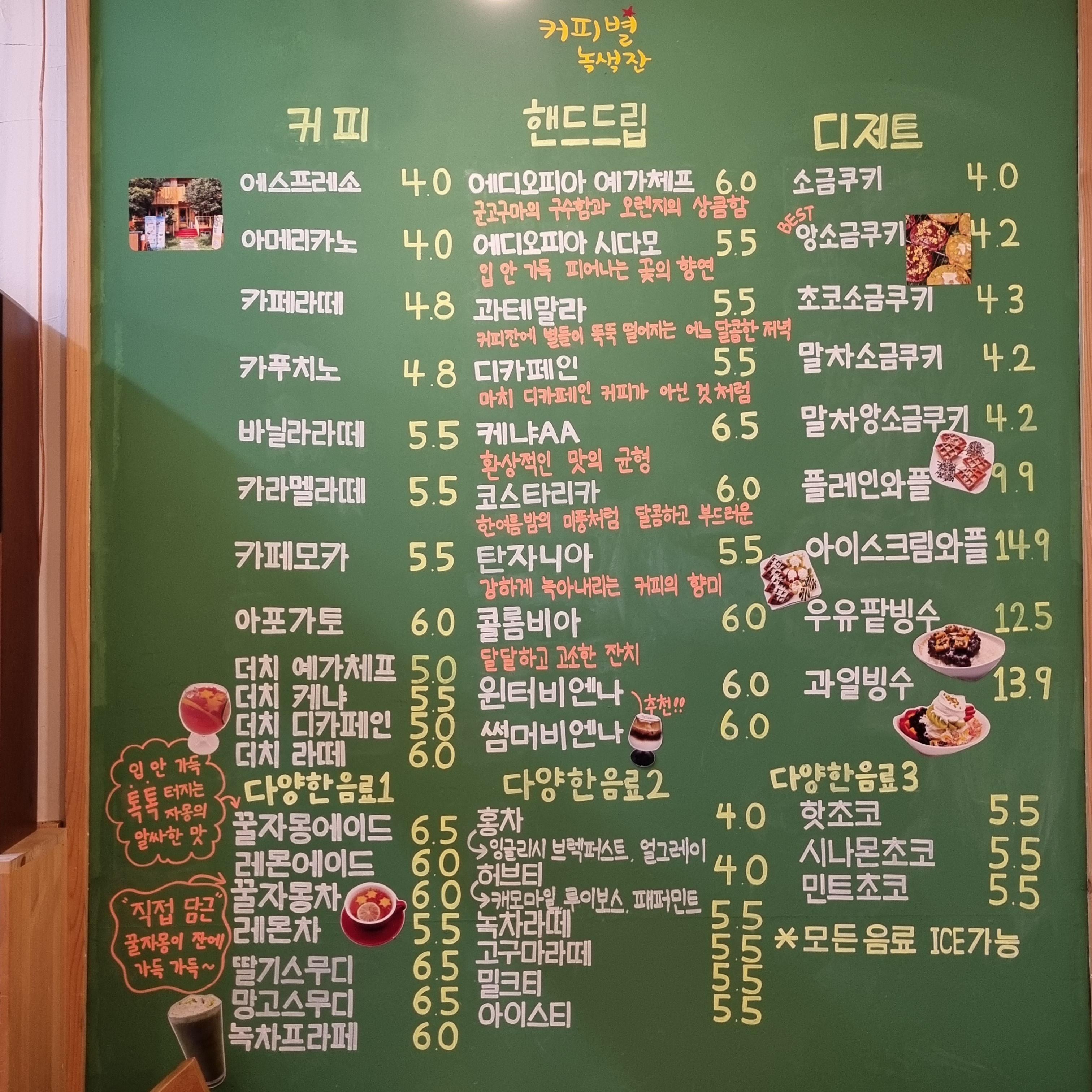 store_image_5