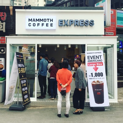 Mammoth Express - Cheonho_image