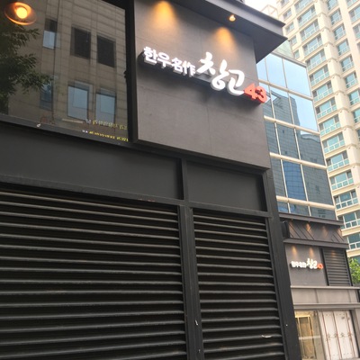 store_image_8