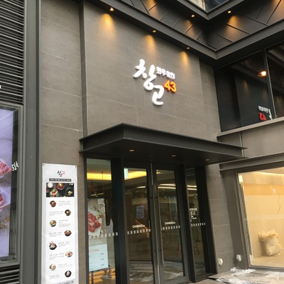 store_image_7