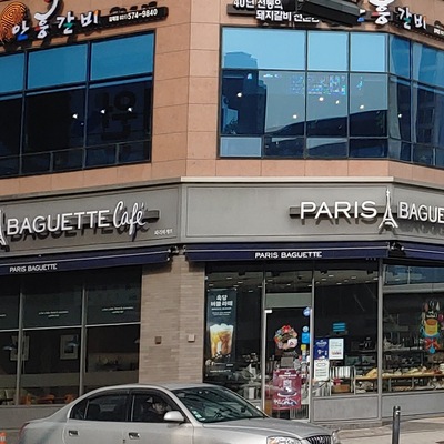 Paris Baguette - Galmae Jungang_image