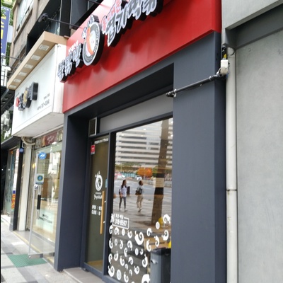 Dongdaemun Yeopgi Tteokbokki - Namdaemun_image