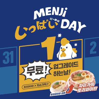 store_image_7