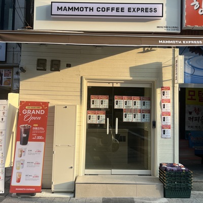 Mammoth Express - Sinseol-dong Station_image