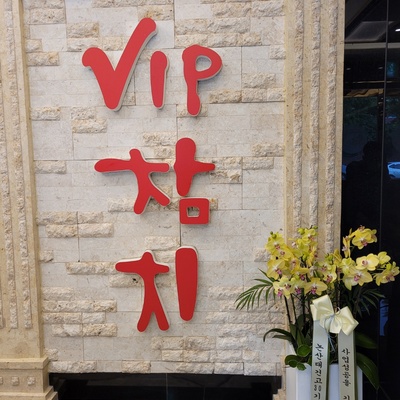 store_image_2