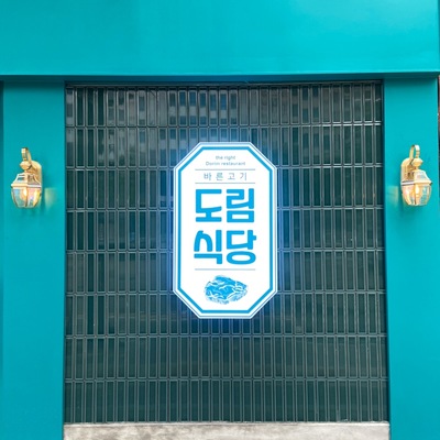 store_image_8