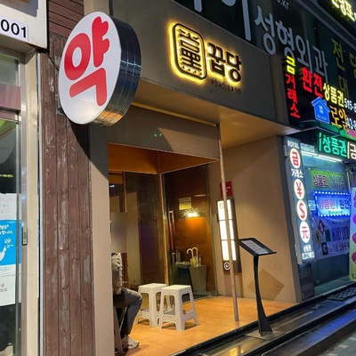 store_image_6