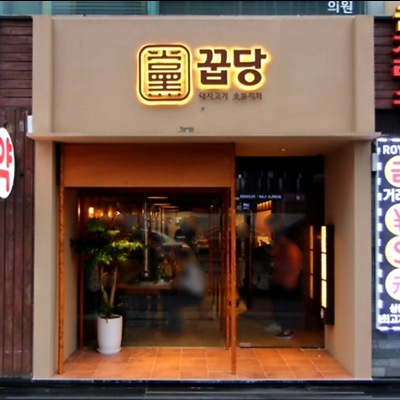 store_image_2