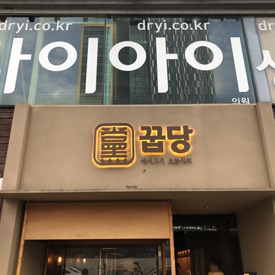 store_image_3