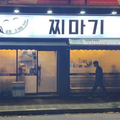 store_image_10