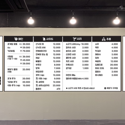store_image_7