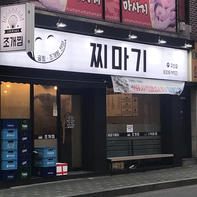 store_image_9