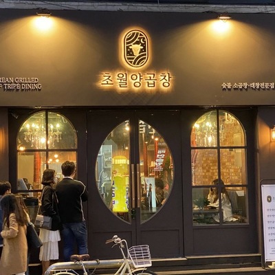 store_image_3