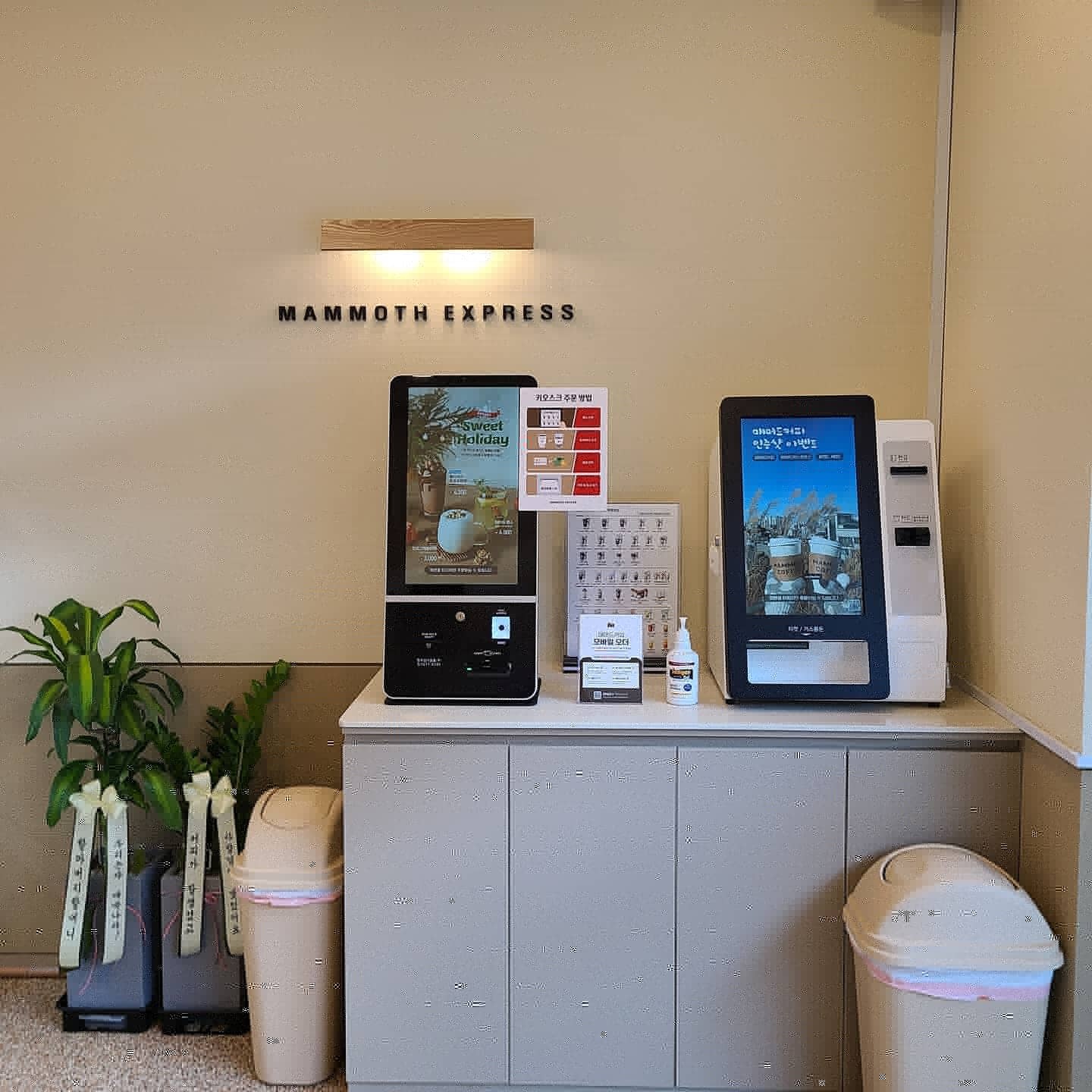 store_image_2